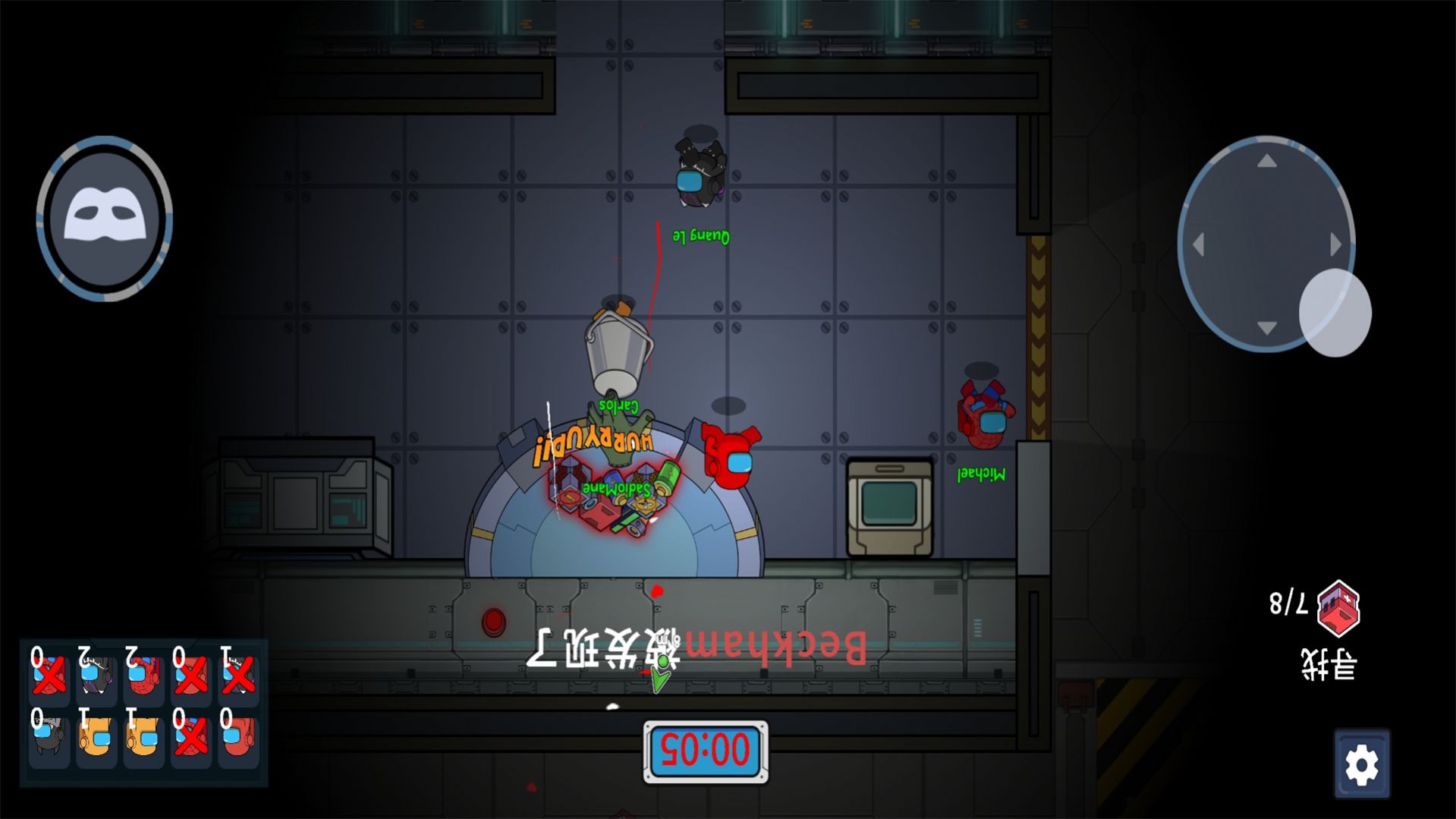 宇宙魔方狼人殺新版密室游戲