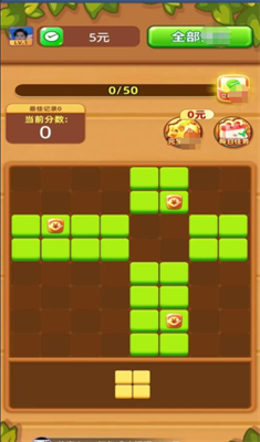 我要拼拼拼游戲新版本