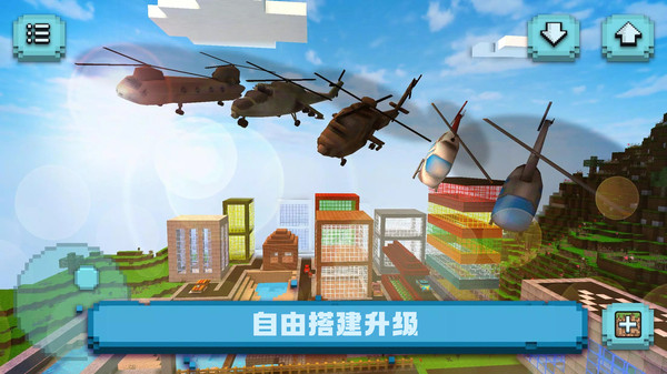 造物沙盒世界游戲新版本