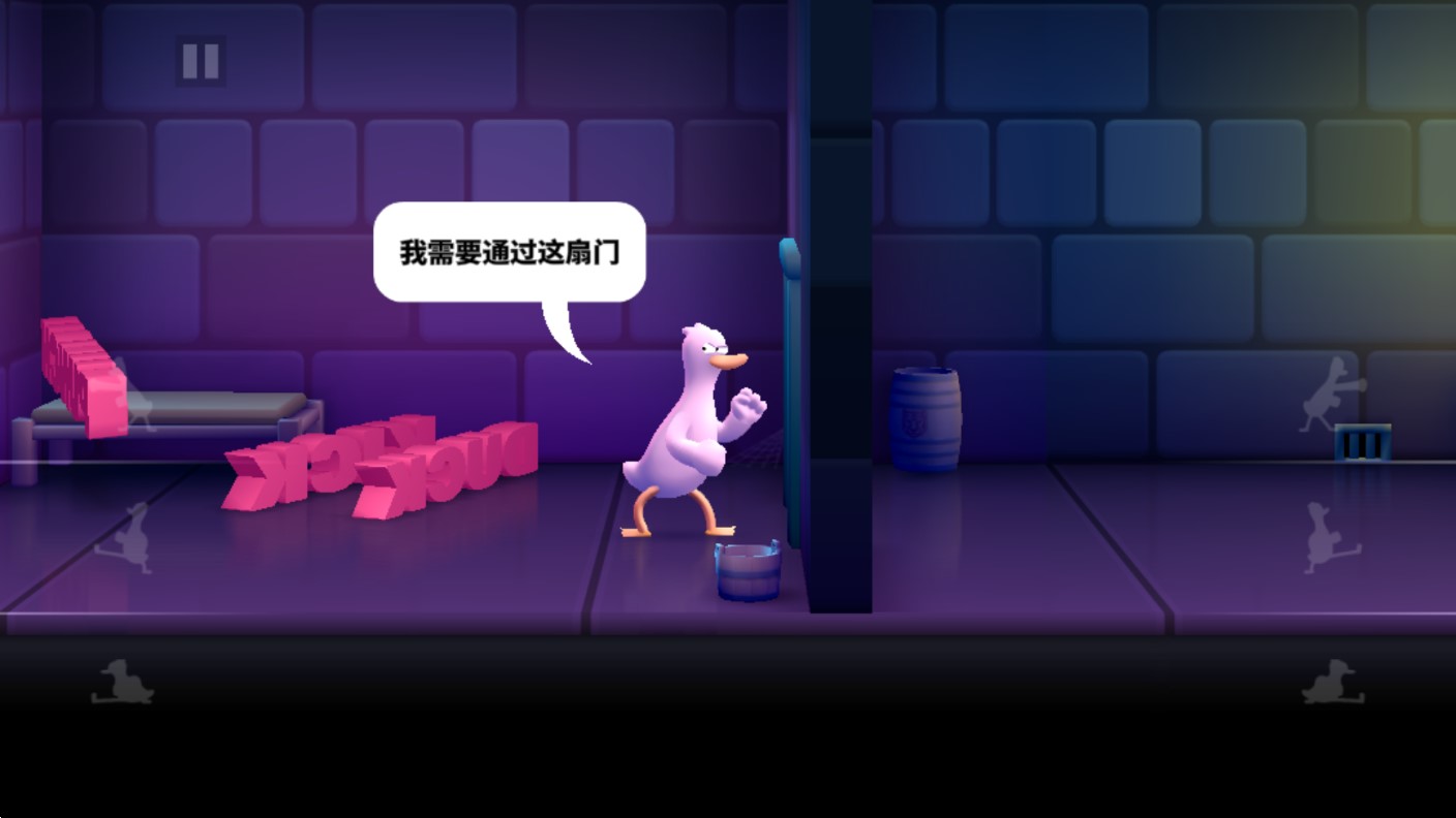 鴨鴨打擊游戲官方版