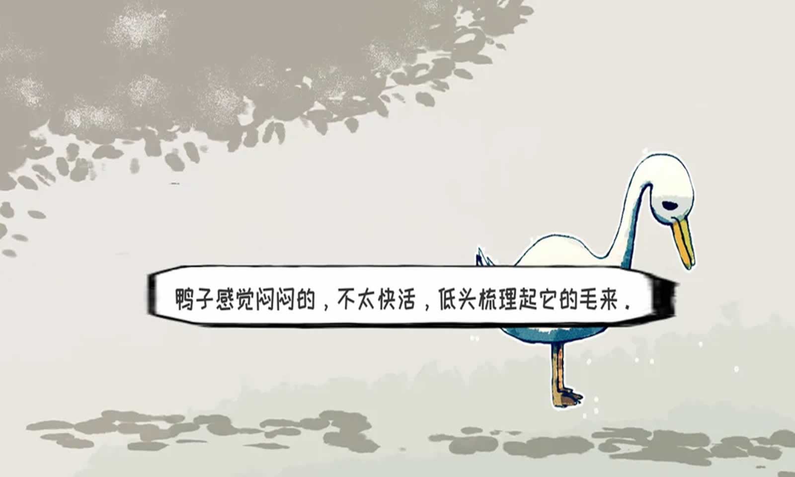 最新版要死了鴨游戲