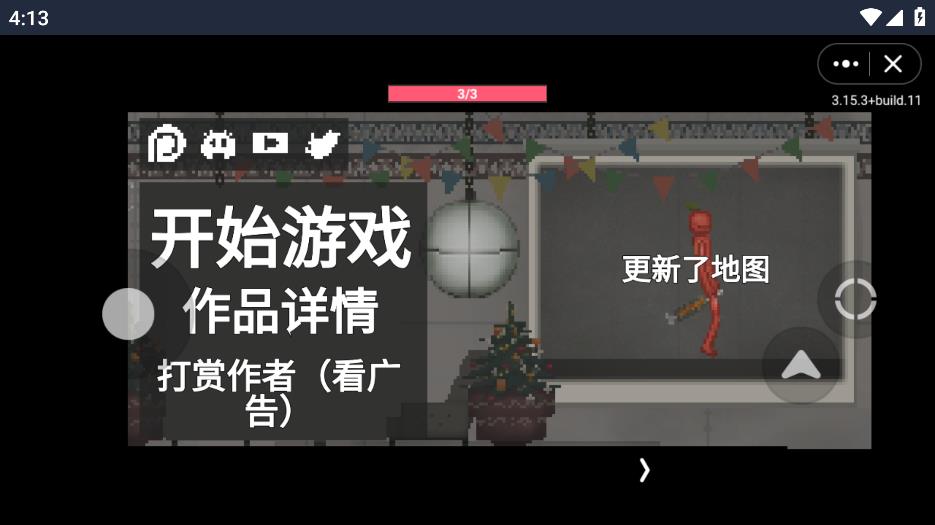 酸瓜樂園游戲
