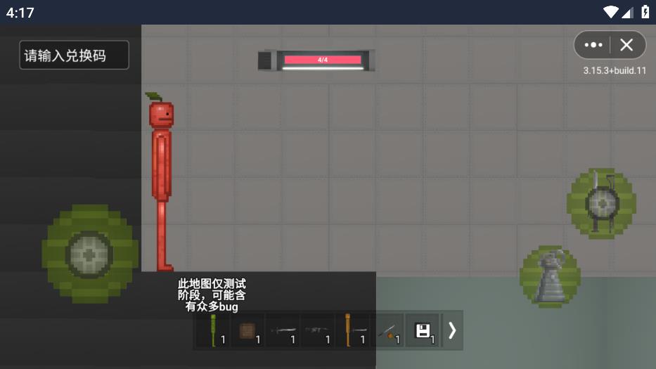 酸瓜樂園游戲