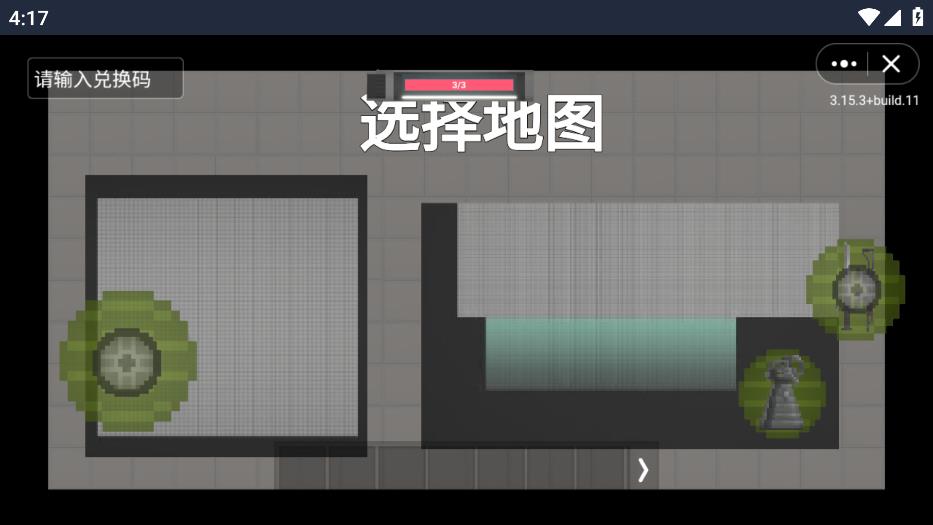 酸瓜樂園游戲