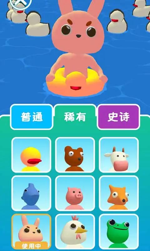 最新泳池貪吃蛇游戲