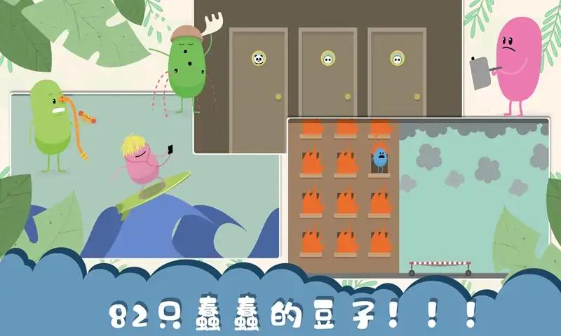 作死大作戰(zhàn)新版