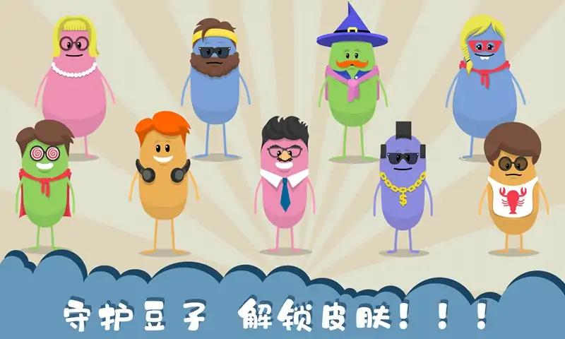 作死大作戰(zhàn)新版