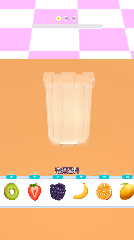 蜜雪冰淇淋官方版