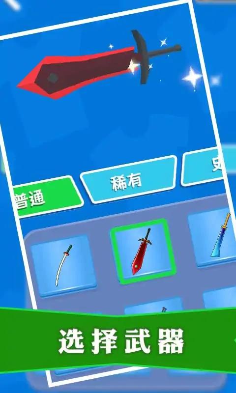暗殺大師最新版本