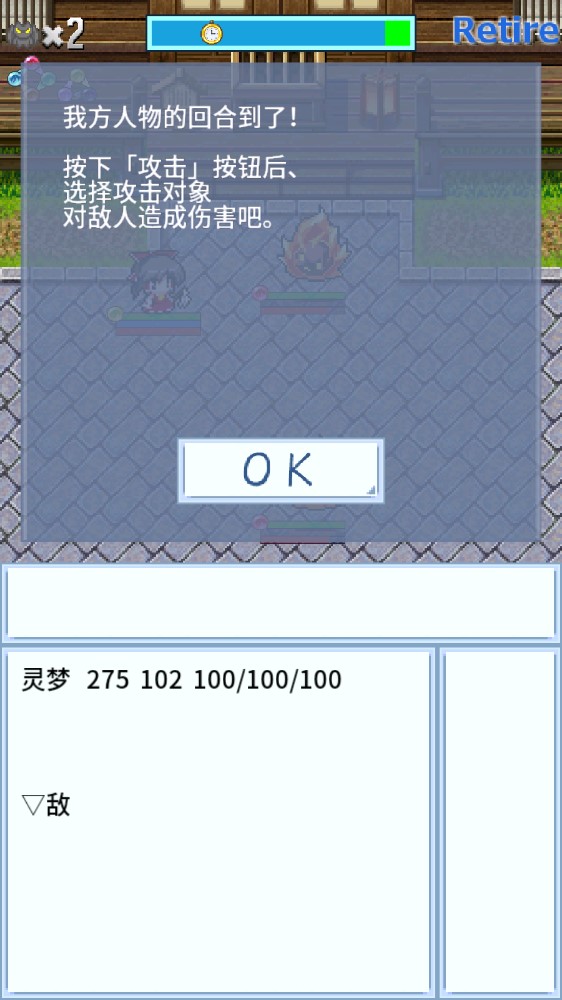 東方異想穴 中文版