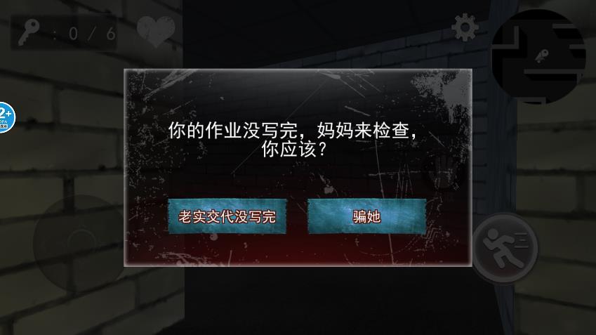 《母親模擬器游戲》