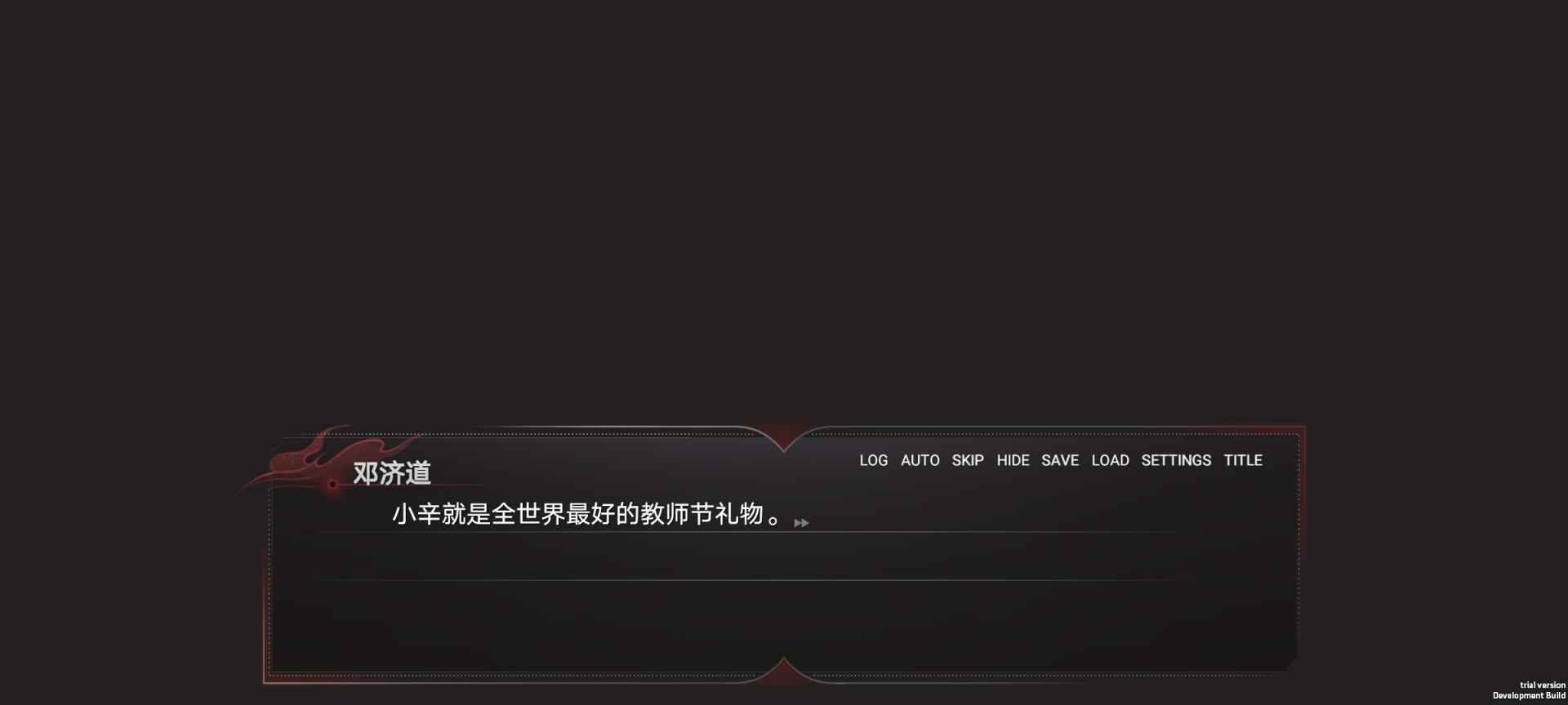 棄兒孤城官方版