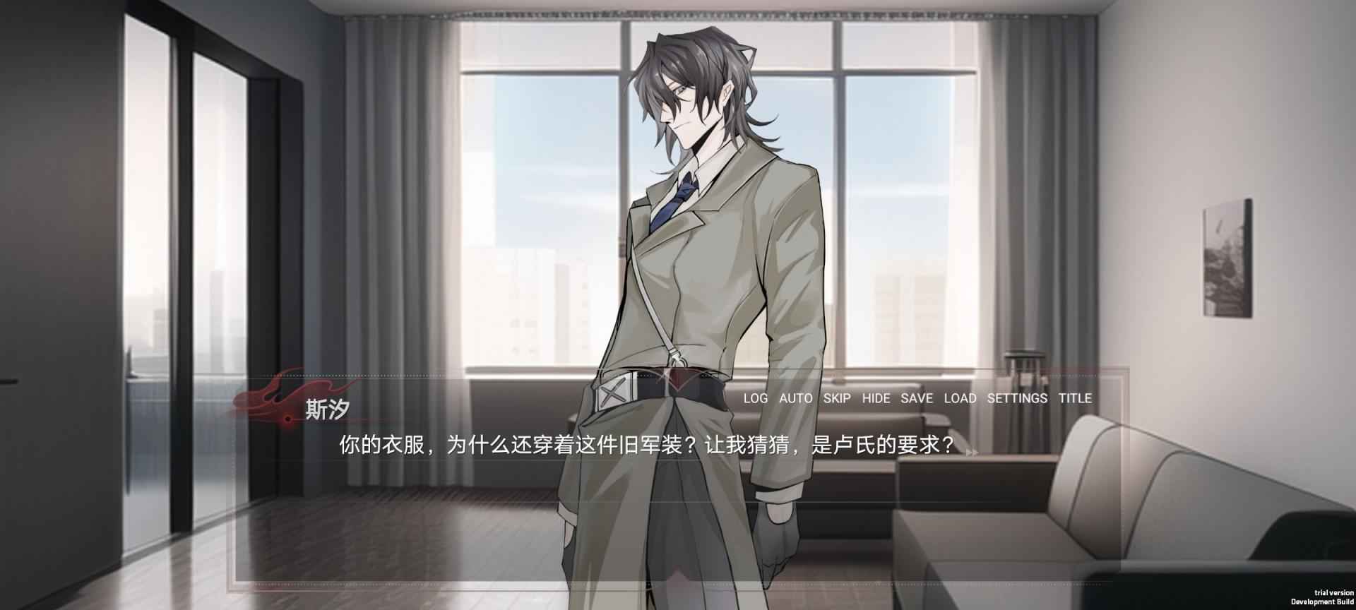 棄兒孤城官方版
