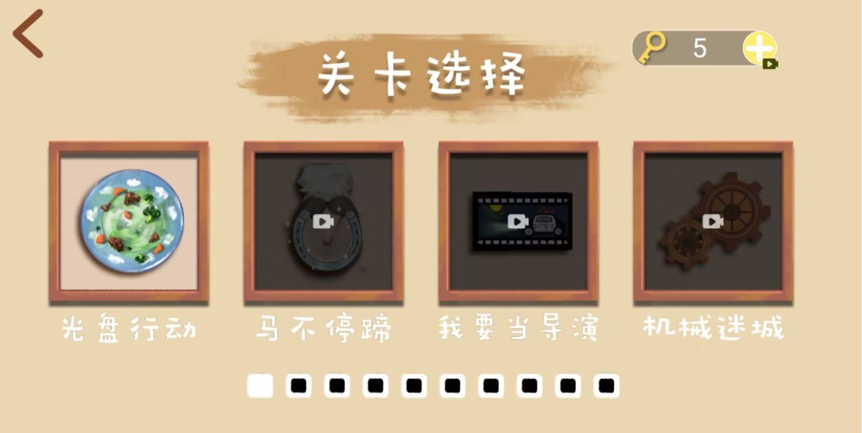 魔性解壓游戲新版