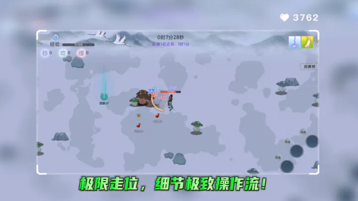 全民割草王官方版
