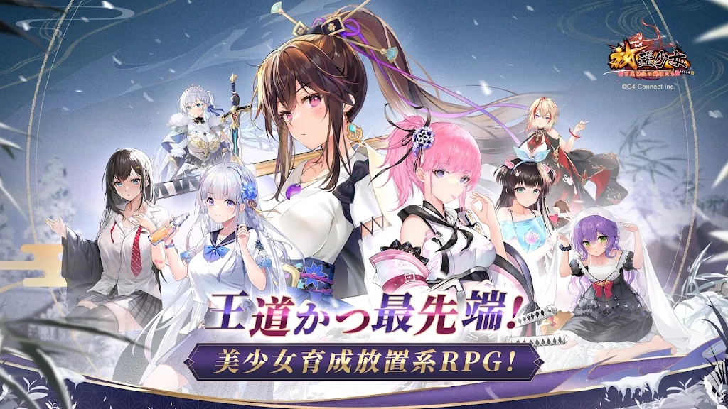 放置少女日本官網(wǎng)版