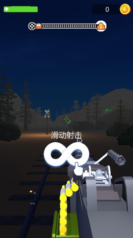 開火車游戲最新版