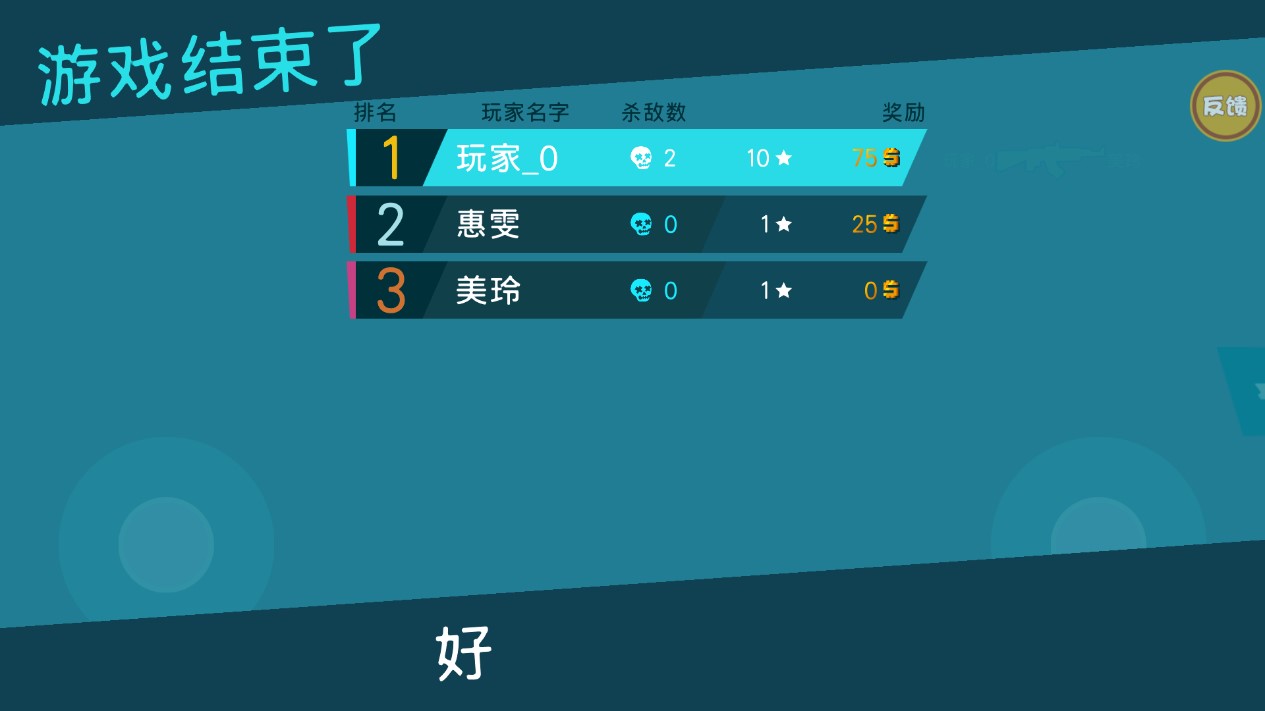 迷你城市獵人官方版