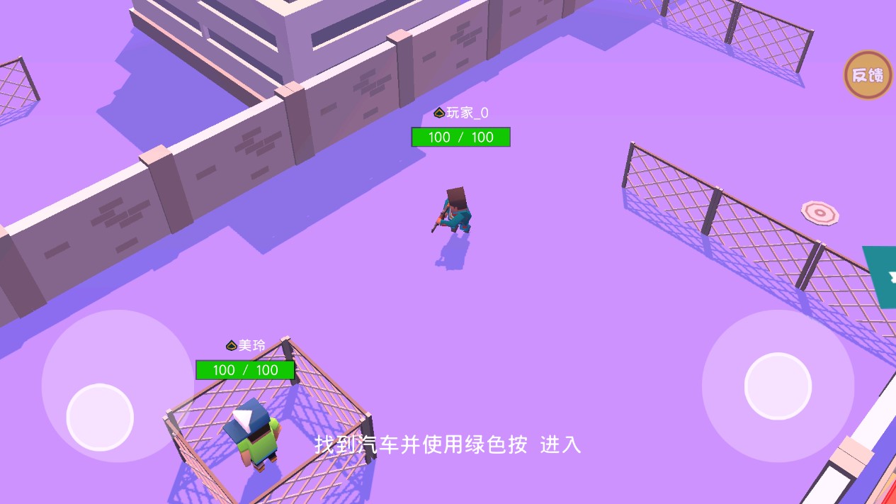 迷你城市獵人官方版