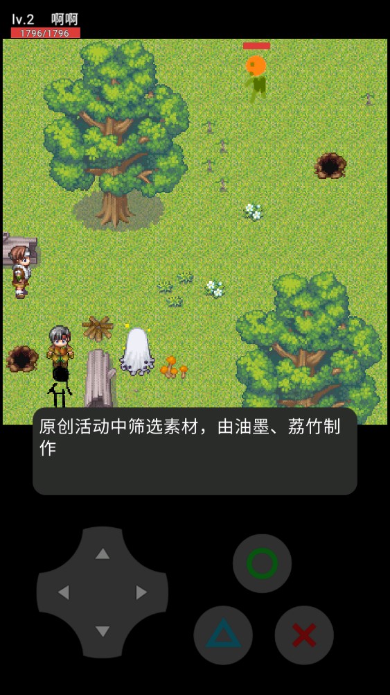 逃離羽宏宇宏版