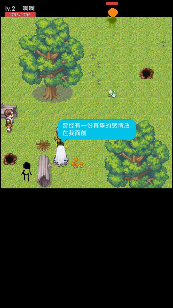 逃離羽宏宇宏版