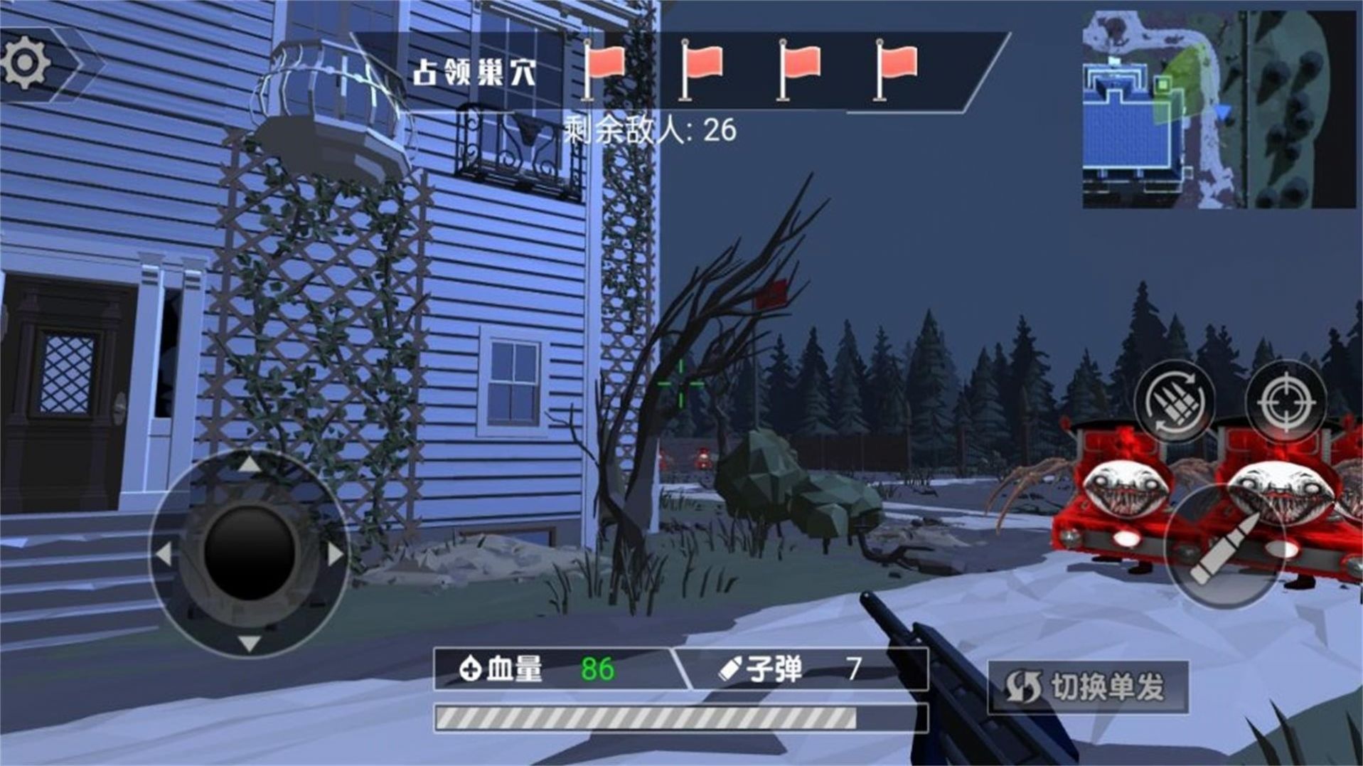 惡魔戰(zhàn)士進(jìn)化新版