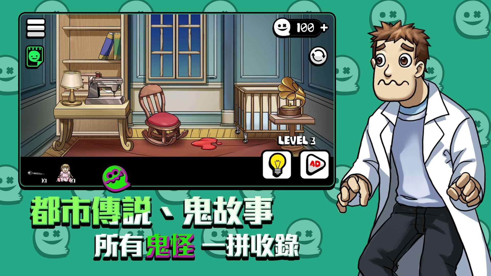 你看到了嗎？游戲官方版