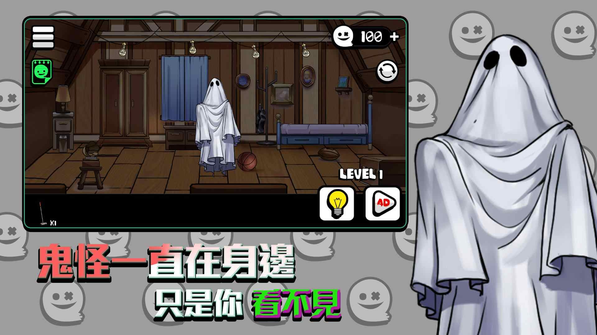 你看到了嗎？游戲官方版