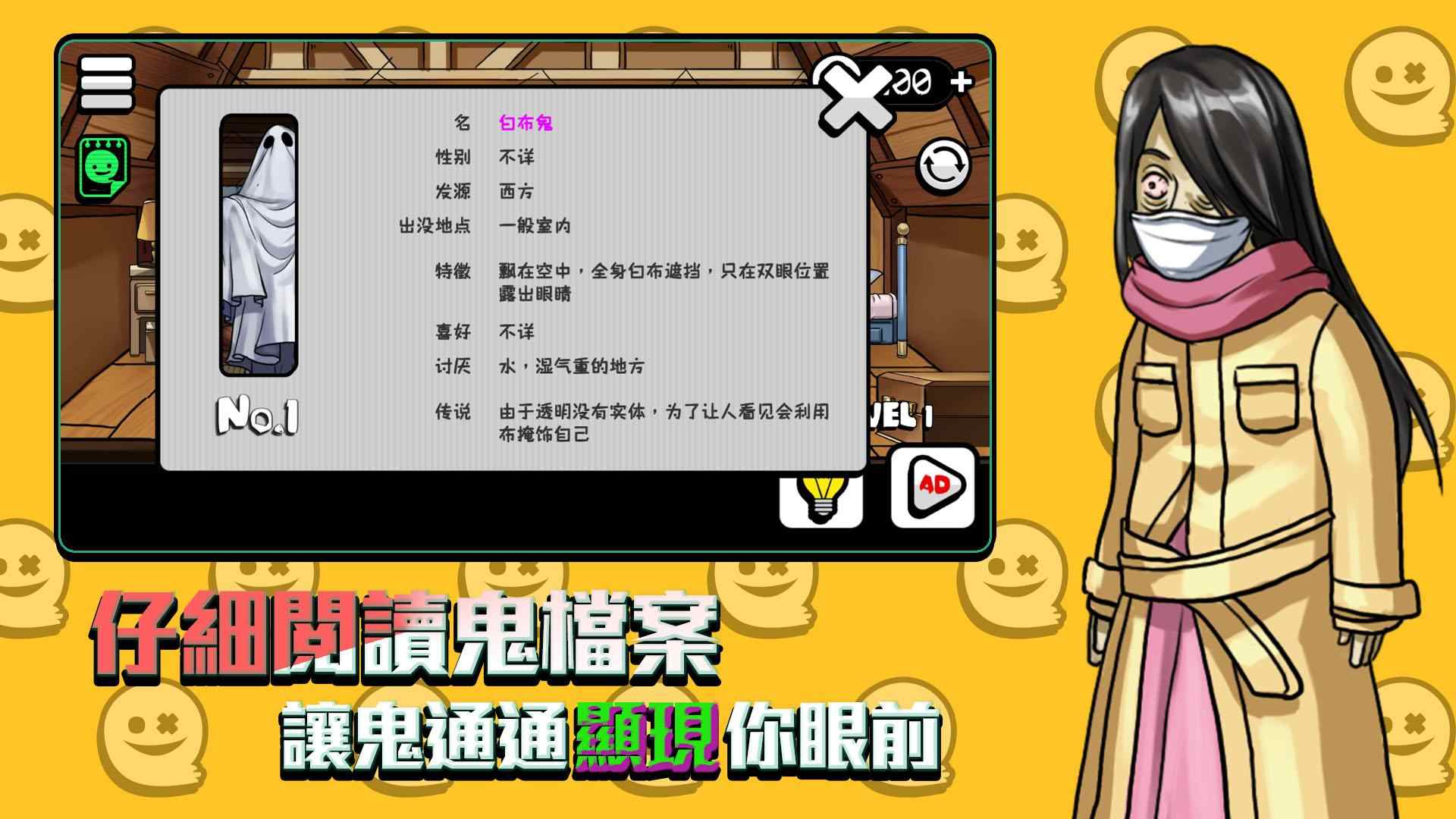 你看到了嗎？游戲官方版
