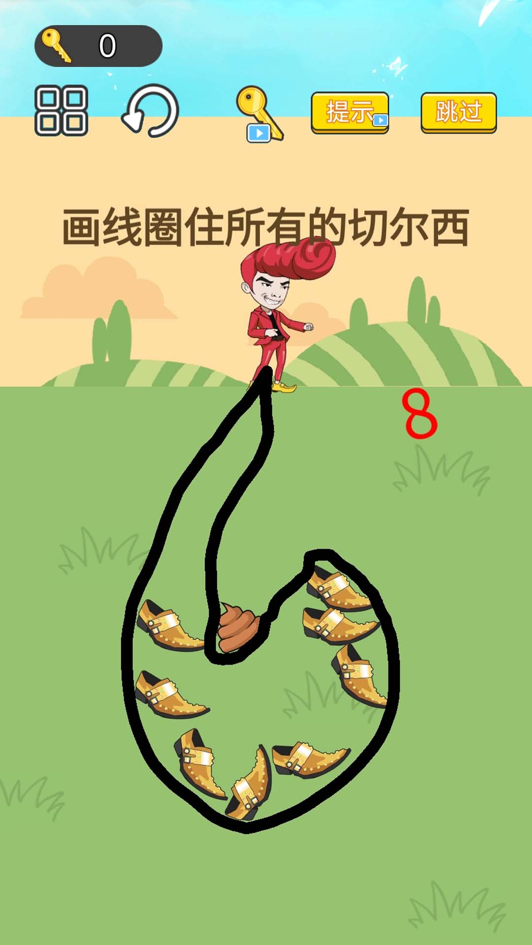 神奇闖關(guān)大賽最新版