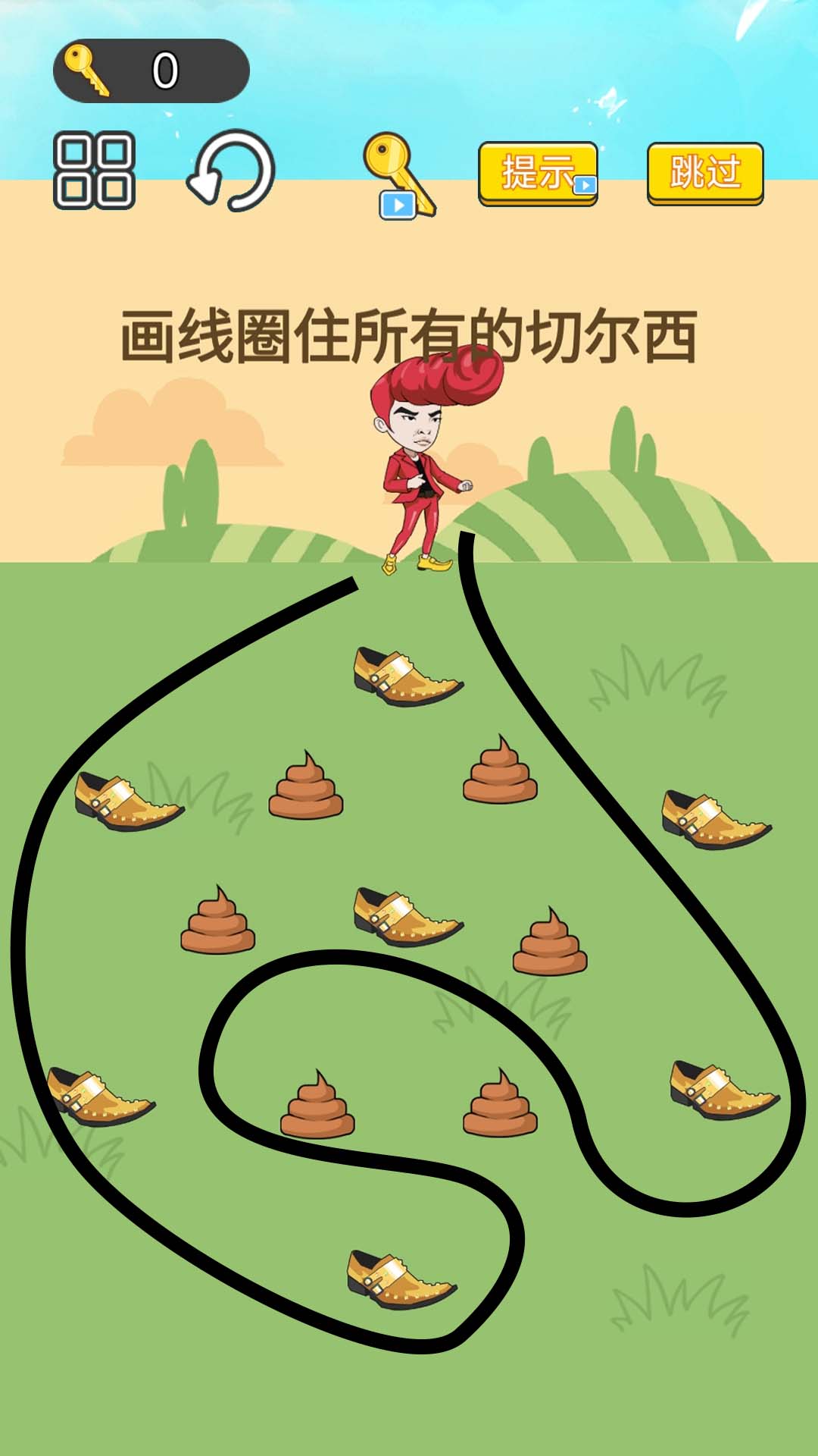 神奇闖關(guān)大賽最新版