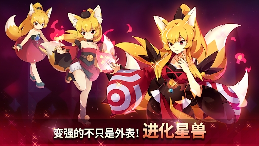妖怪超級聯(lián)賽正版