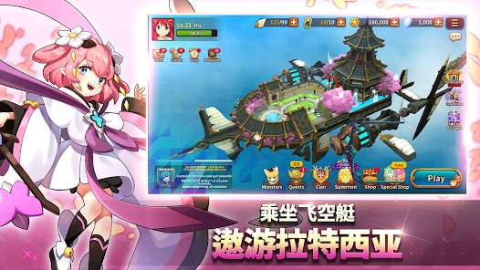 妖怪超級聯(lián)賽正版