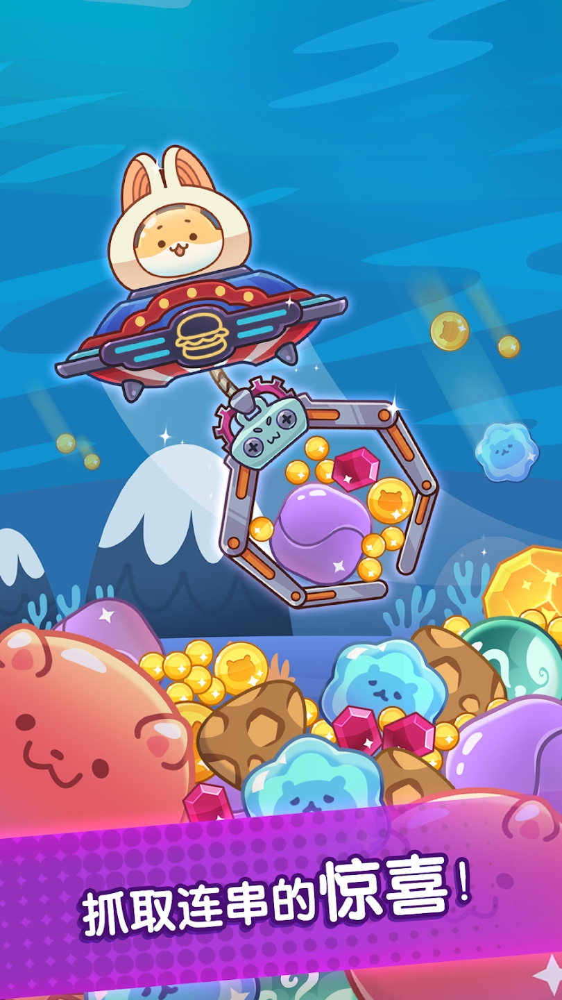 萌爪明星官方版