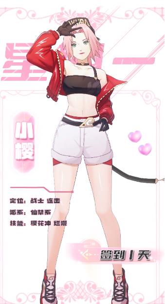 火之意志忍者少女新版本