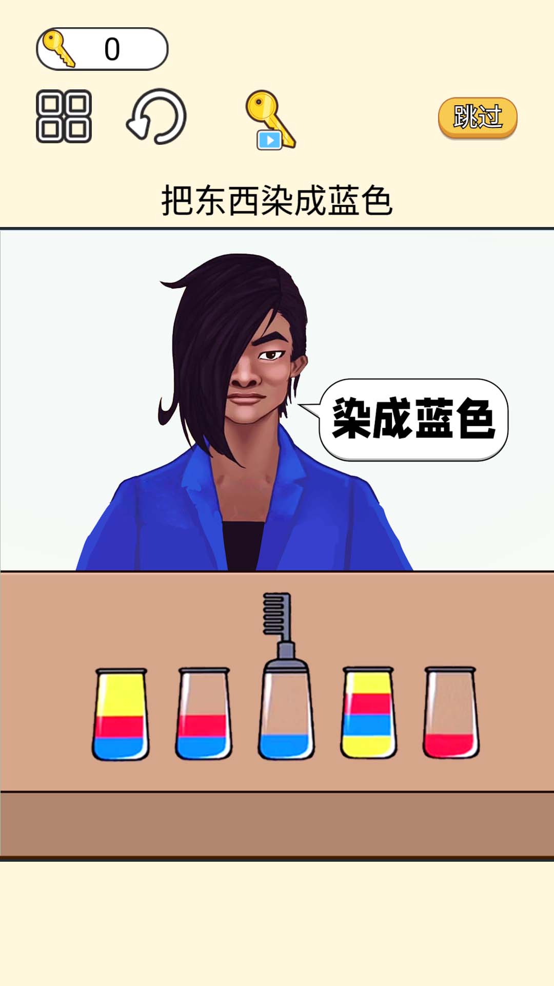 腦力大爆發(fā)手游安卓版