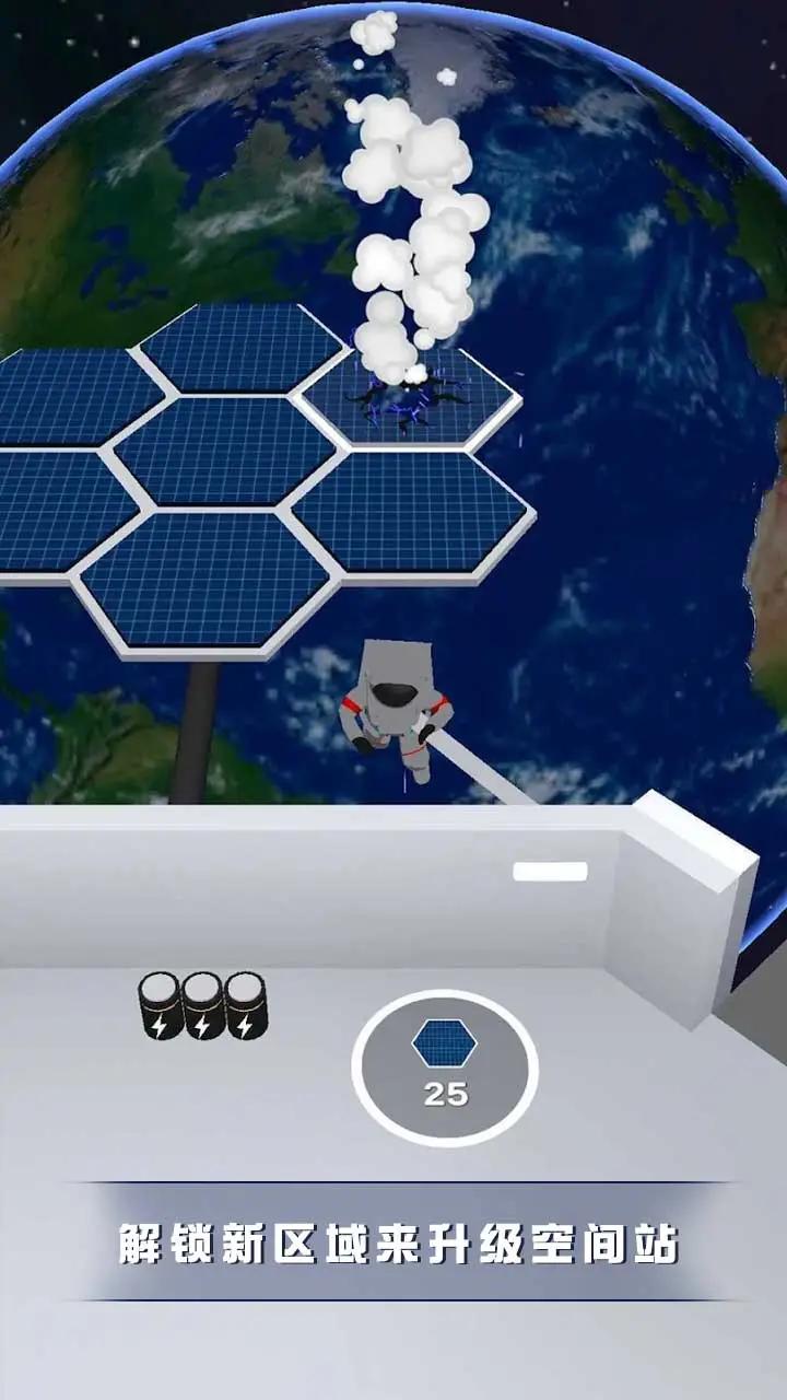 最新版空間站管理員游戲