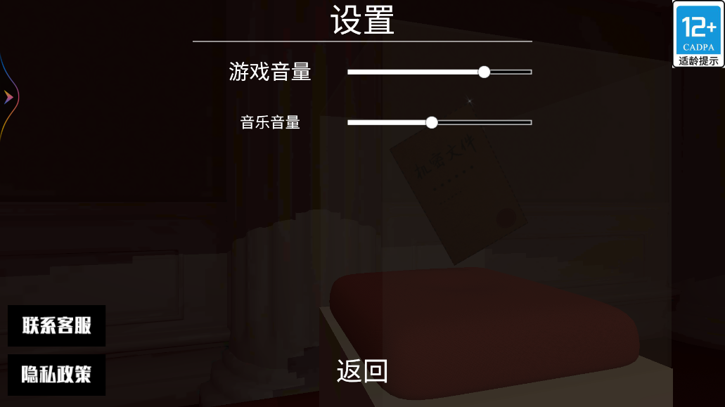 俠盜都市獵手正版