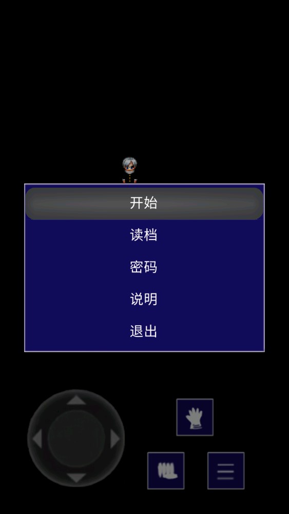 青鬼Six重制版官方版