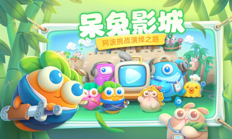 保衛(wèi)蘿卜44399