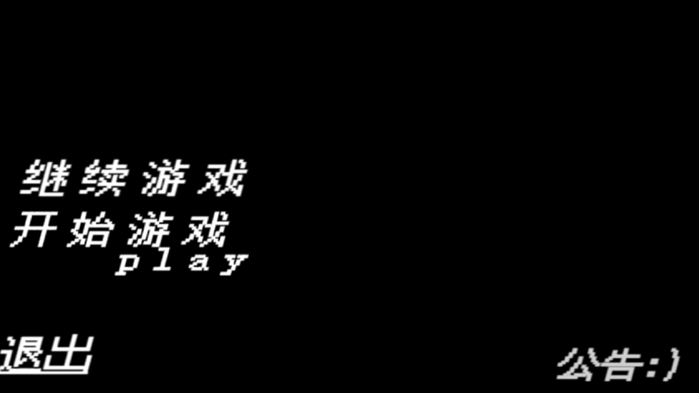 明星午夜0.1版