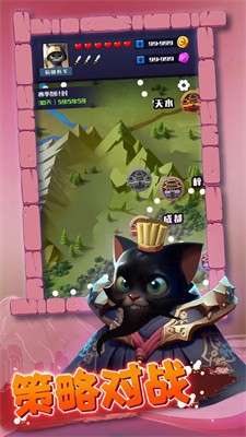 三國(guó)喵戰(zhàn)斗