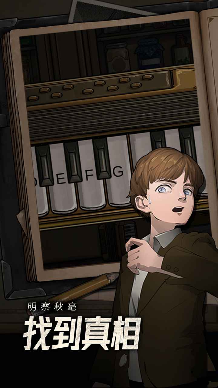 逃不出的船游戲正版