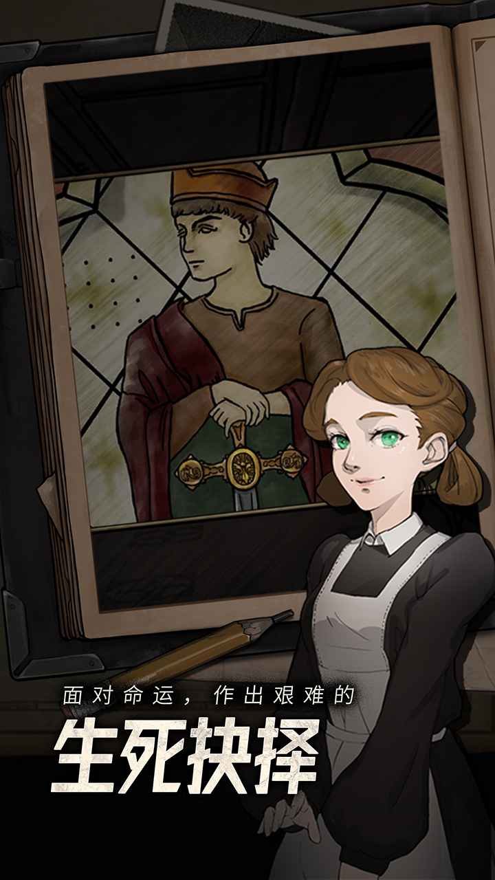 逃不出的船游戲正版