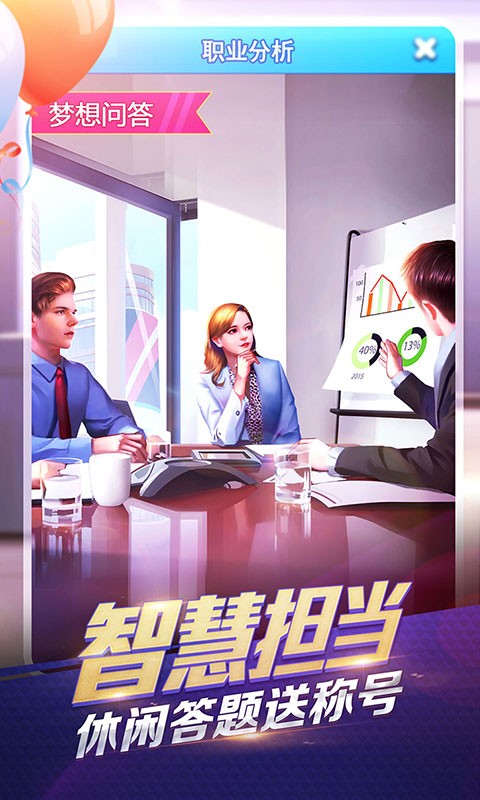 大富豪3GM無(wú)線商城版