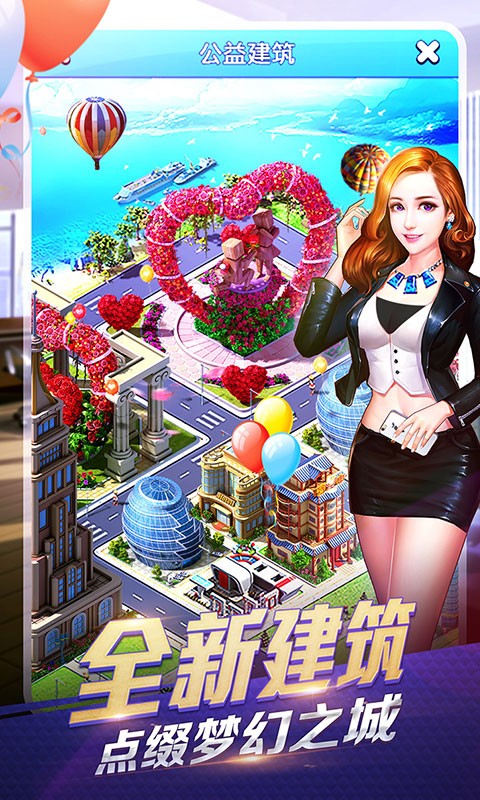 大富豪3GM無(wú)線商城版