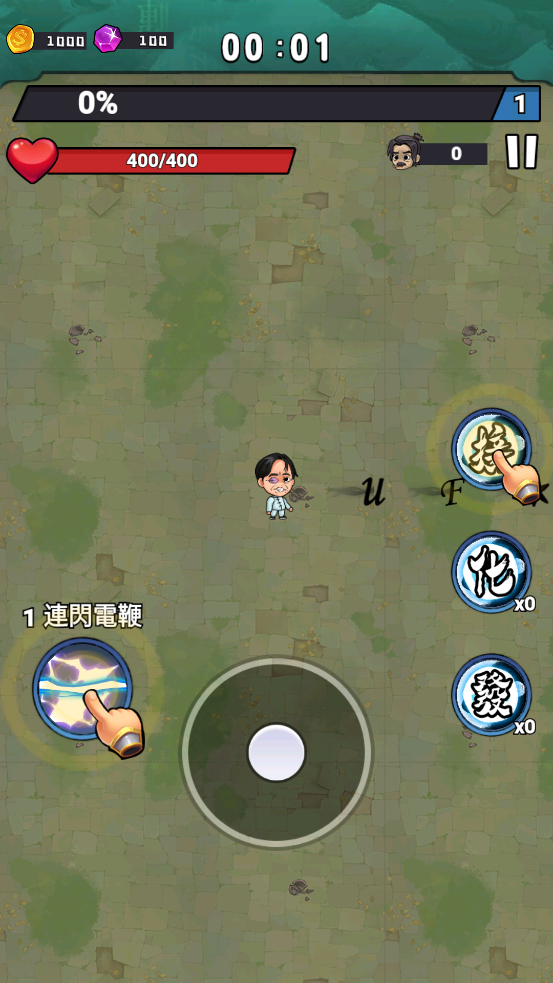 武林傳說官方版