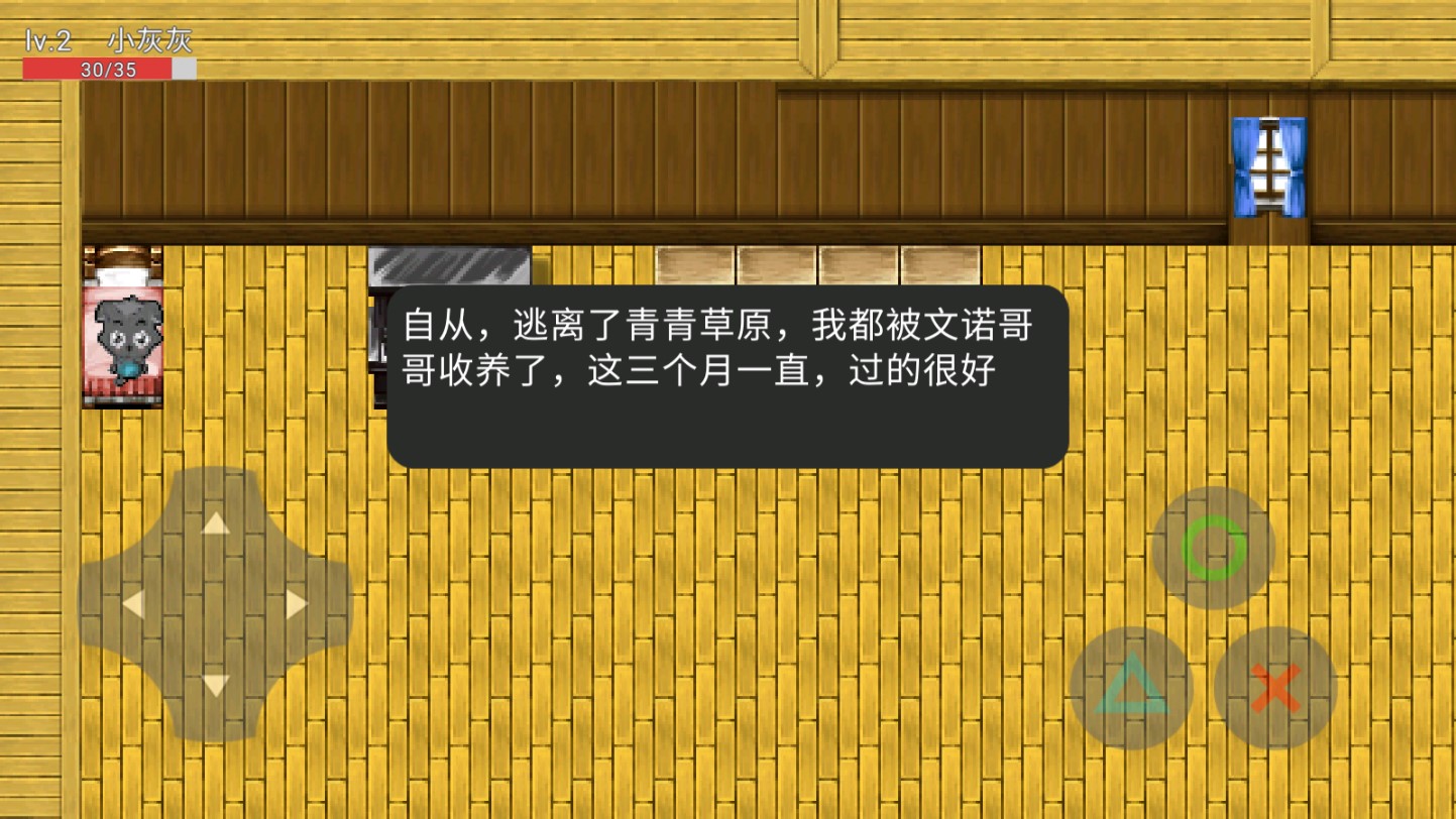 錯亂2：文諾之災正式版