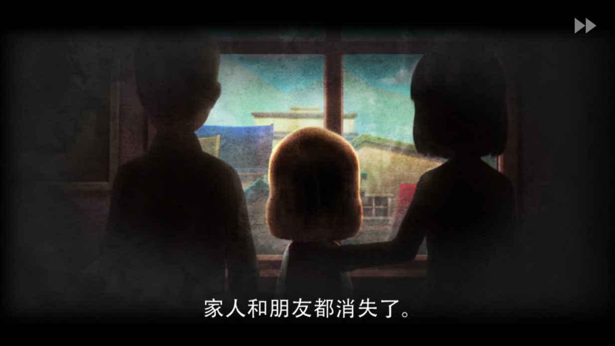 異色眼睛官方版游戲