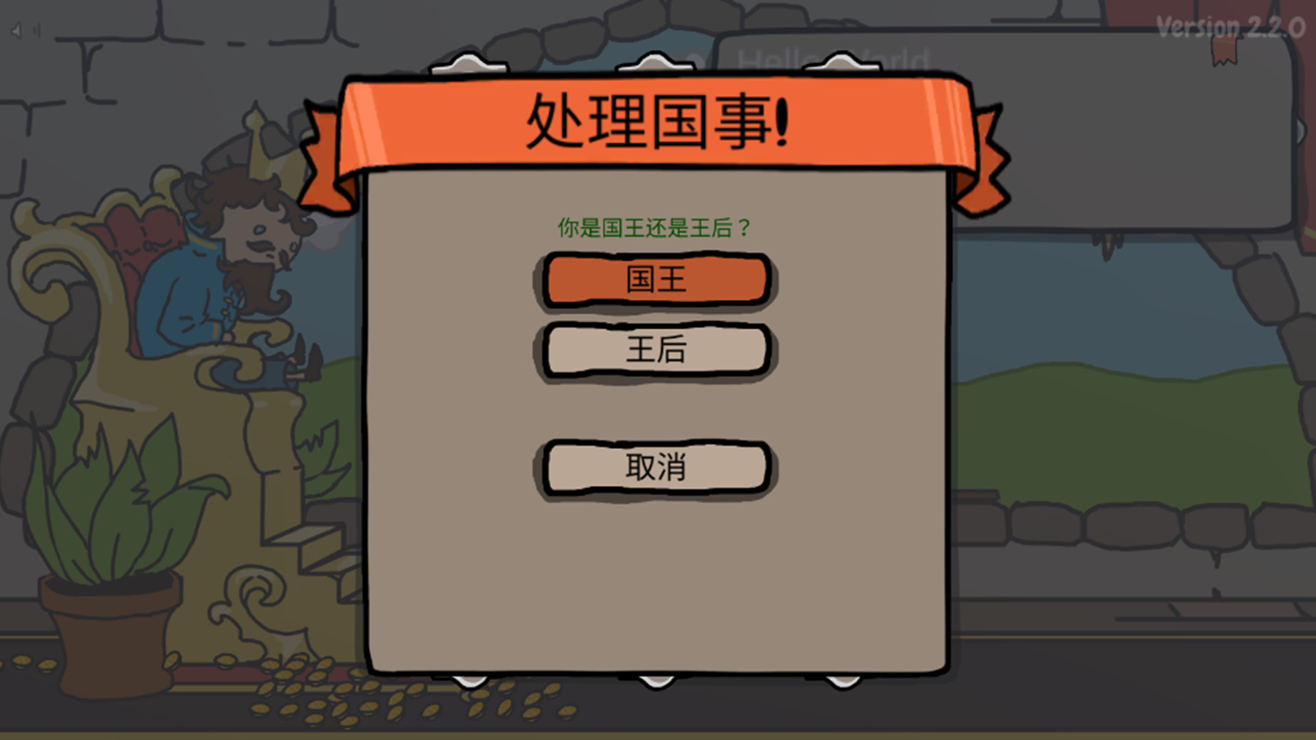 城市建造大作戰(zhàn)新版